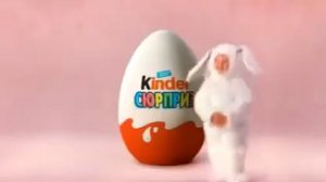 Реклама Киндер-Сюрприз всегда дарит радость - Мое Солнышко - Мой зайка New  2016!