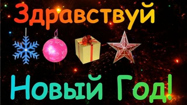 DIP Project((Новогодняя)) смотреть онлайн