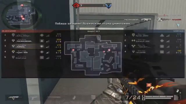 Warface: _ш.т.и.л.ь_ VS -Виктор- смотреть онлайн