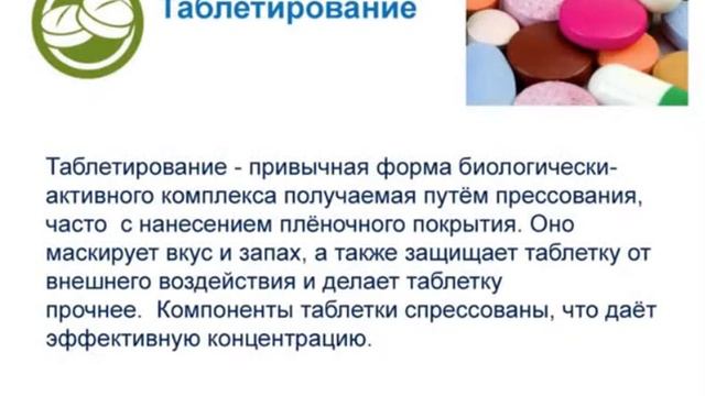 Технологии AGenYZ Сибфармконтракт Михайловская Татьяна смотреть онлайн