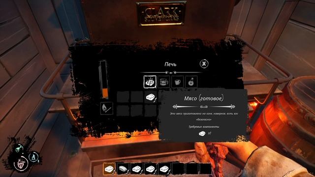 ЛУЧШАЯ ИГРА ДЛЯ ДРУЗЕЙ ? ОБЗОР DREAD HUNGER