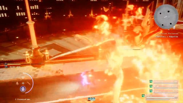 Final Fantasy XV/PS4/Битва с Ифритом смотреть онлайн