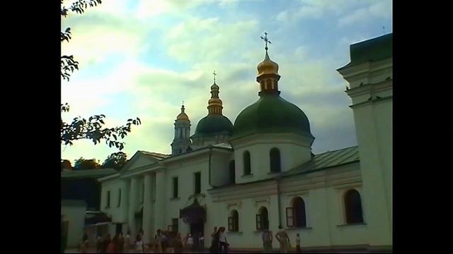Киево-_Печёрская_Лавра.MP4 смотреть онлайн