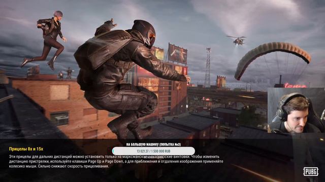 Весело и непринужденно TerlKabot  в PlayerUnknown’s Battlegrounds