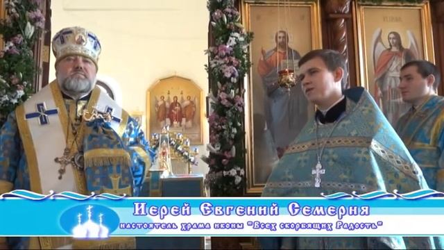 Свет Православия-Благовещенск. "Осенний бал" смотреть онлайн