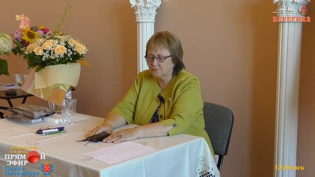 28.08.2021. Надежда Токарева. Чистка индивидуальных структур. смотреть онлайн