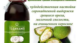 ТОДИКАМП отзыв о применении