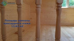 Обзор Бани 6х4 с мансардным этажом.  Видеоотзыв заказчика.