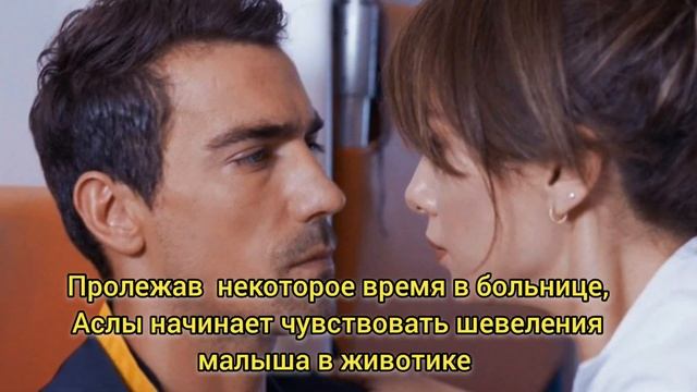 Сможет ли Аслы благополучно родить своего малыша в финальных сериях «чёрно-белая любовь» смотреть онлайн