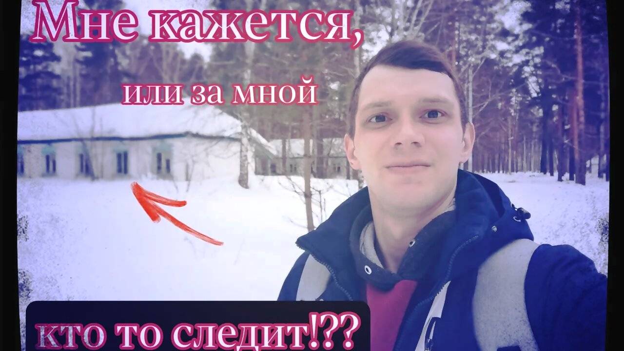 Что скрывает заброшенный детский лагерь в лесу!__ Зона отчуждения! Было очень жутко..