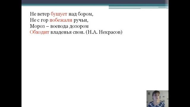 Телеуроки 1 урок 6 класс Русский язык смотреть онлайн