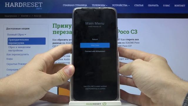 Режим восстановления на Poco C3 / Как войти в рекавери мод (Recovery Mode) на Poco C3? смотреть онлайн
