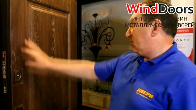Видеообзор входной металлической двери Mastino МОNTE. Интернет - магазин WindDoors.ru