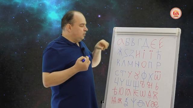 Буквица или Образарь. Вещает Арисветъ смотреть онлайн
