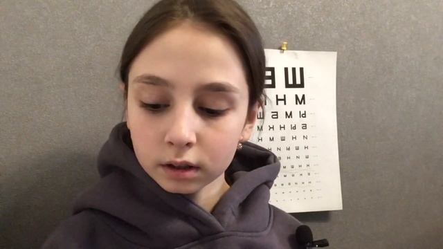 Окулист??//асмр// проверка зрения