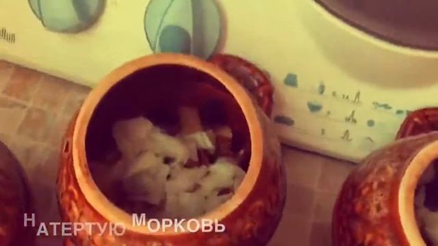 Грузинское горячее блюдо - ЧАНАХИ - в горшочках смотреть онлайн