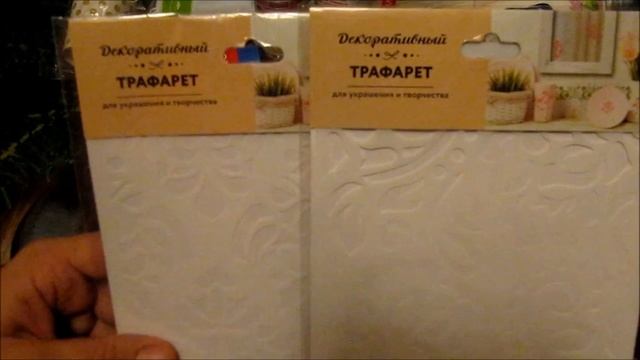 Fix price Мегазакупка января\\Новинки января 2017г\\Первая закупка смотреть онлайн