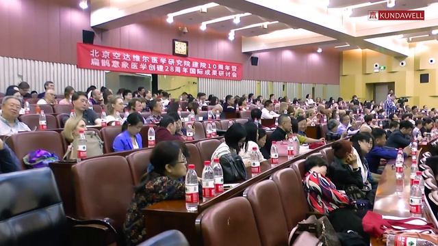 Празднование юбилея Института "Кундавелл". смотреть онлайн