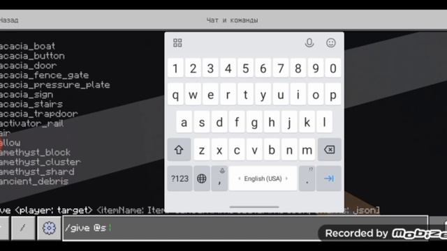 команда чтоб получить командный блок смотреть онлайн