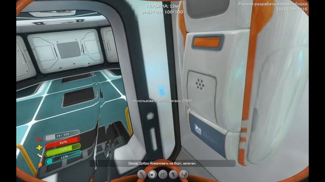 Subnautica ►строим базу ►#2 смотреть онлайн