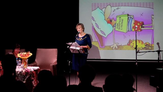 стих про лень смотреть онлайн