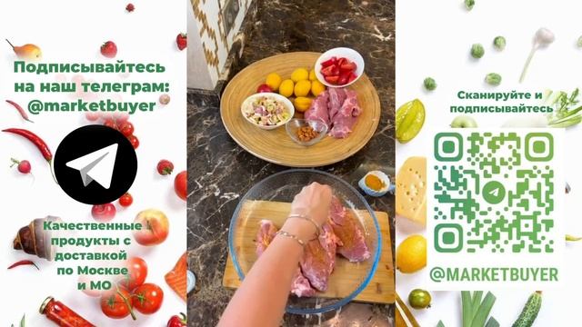 Свинина запеченная с абрикосами смотреть онлайн