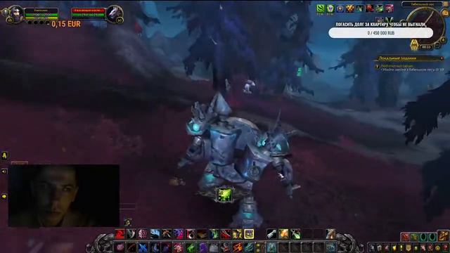 🔥 Не оставайся равнодушным если есть возможность помоги (World of Warcraft) смотреть онлайн