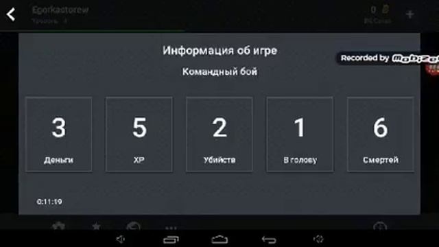 Новая карта смотреть онлайн