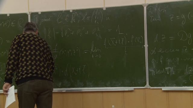 Многомерный анализ, 9 лекция, Сакбаев В.Ж., 01.03.2022, 1 курс смотреть онлайн