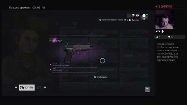 Ghost Recon breakpoint Зачистка всей территории ч.2.1 ! PS4 от Fatalist . Внимание 18+ !! смотреть онлайн