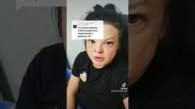 Вопросы из Тик Ток. Развитие речи. Детская психология. смотреть онлайн