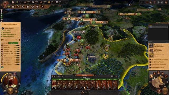 TotalWar Saga: Troy + Amazons + Blood & Glory / Часть #22 / На русском / Легенда /Амазонки: Ипполит