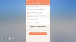 Как из смартфона сделать камеру видеонаблюдения. Обзор приложения ATHome