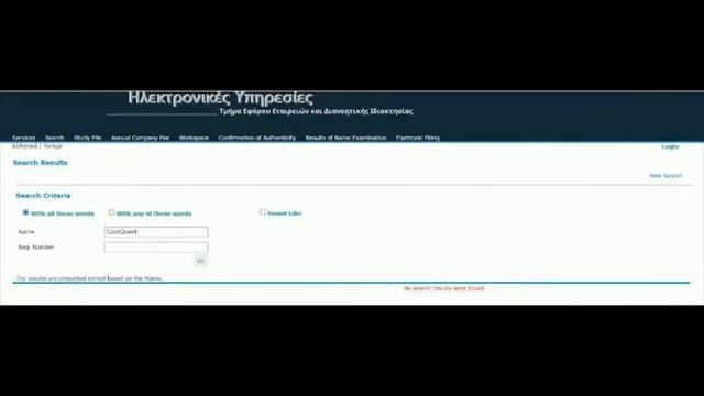 CoinQuest: отзывы клиентов о работе компании в 2023 году