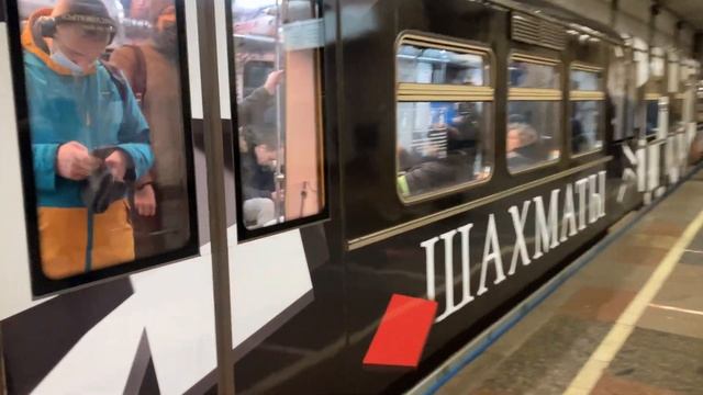 Первый шахматный поезд в Московском метро! смотреть онлайн