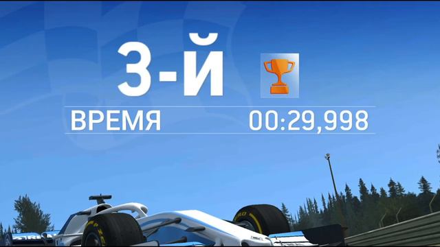 Прохождение Real Racing 3 Формула электричка #28 смотреть онлайн