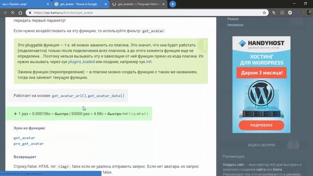 Урок 125. Wordpress. Создание темы. Вывод комментариев и формы комментариев