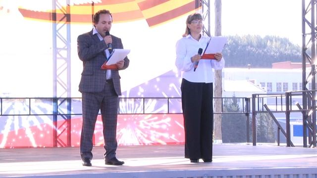 День государственного флага России смотреть онлайн