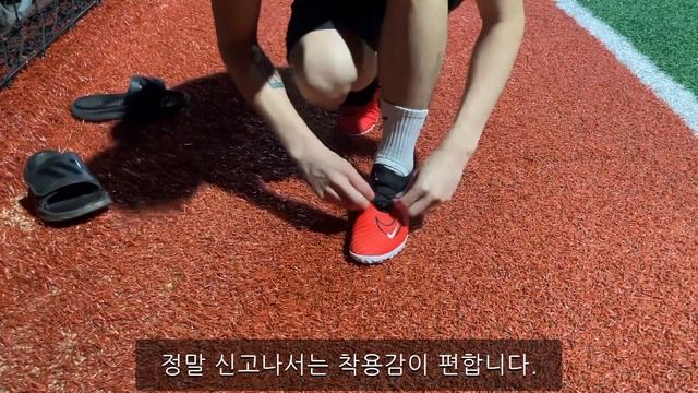 나이키 팬텀 GX 프로 TF 리뷰, 사이즈 딱 정해드릴게요 смотреть онлайн