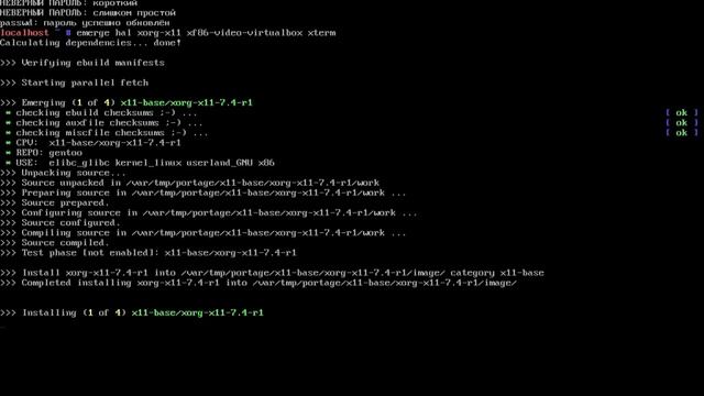 04 - Установка xorg-x11 в Gentoo Linux смотреть онлайн