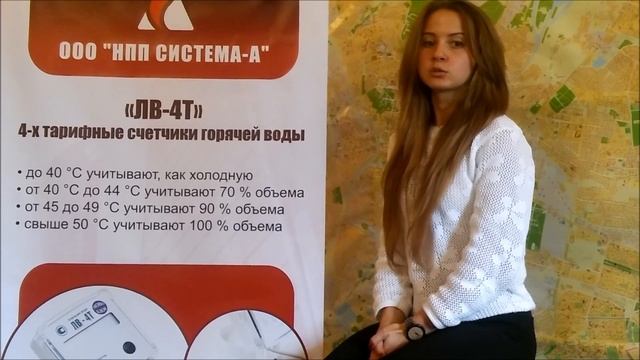 Как экономить при оплате за горячую воду! смотреть онлайн