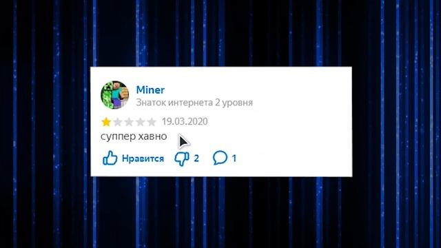 КАКИЕ ОЦЕНКИ СТАВЯТ РОБЛОКСУ?!!? смотреть онлайн