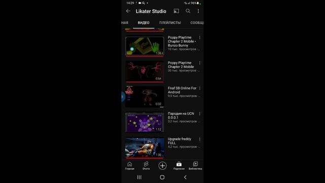как скачать проджект плейтайм на андройд смотреть онлайн