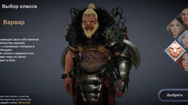 Обзор классов в новой Black Desert Mobile 2019