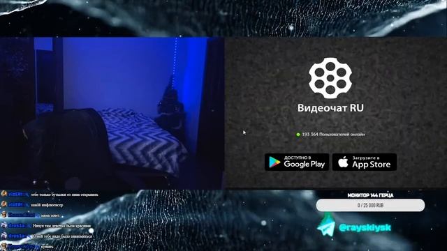 ЧАТ РУЛЕТКА - ИЩУ КРАСИВЫХ ДЕВУШЕК | ВИДЕОЧАТ