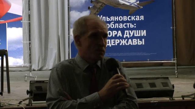 Губернатор в Новоульяновске 2ч.mp4 смотреть онлайн
