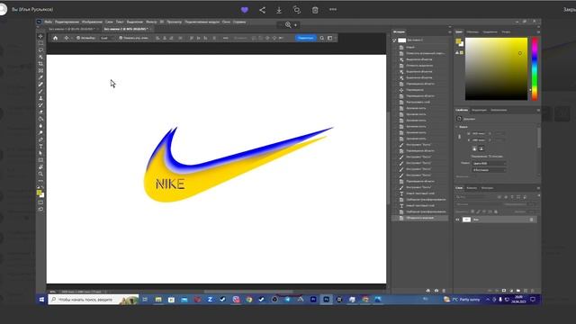 моя первая работа в Photoshop 2023 смотреть онлайн