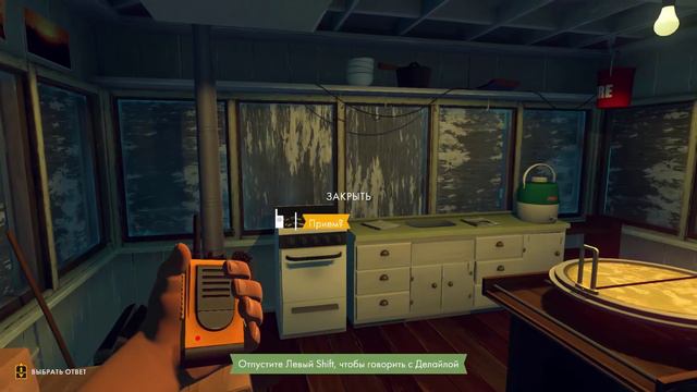 Firewatch Прохождение На Русском #1 — ЭТО ШЕДЕВР смотреть онлайн