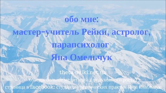 медитация очищения от негативных родовых программ и страхов смотреть онлайн