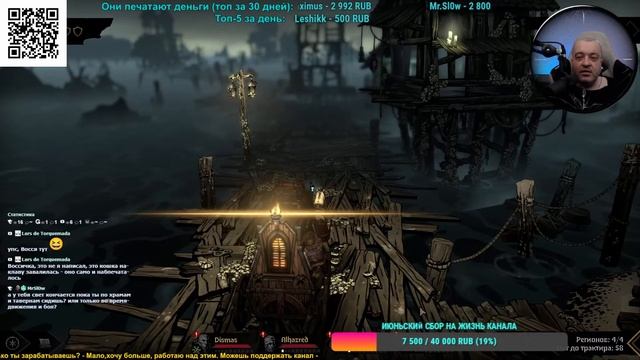 Darkest dungeon 2 - №5 - Мрачный Рогалик - Второй Уровень! От первой таверны и дальше! смотреть онлайн